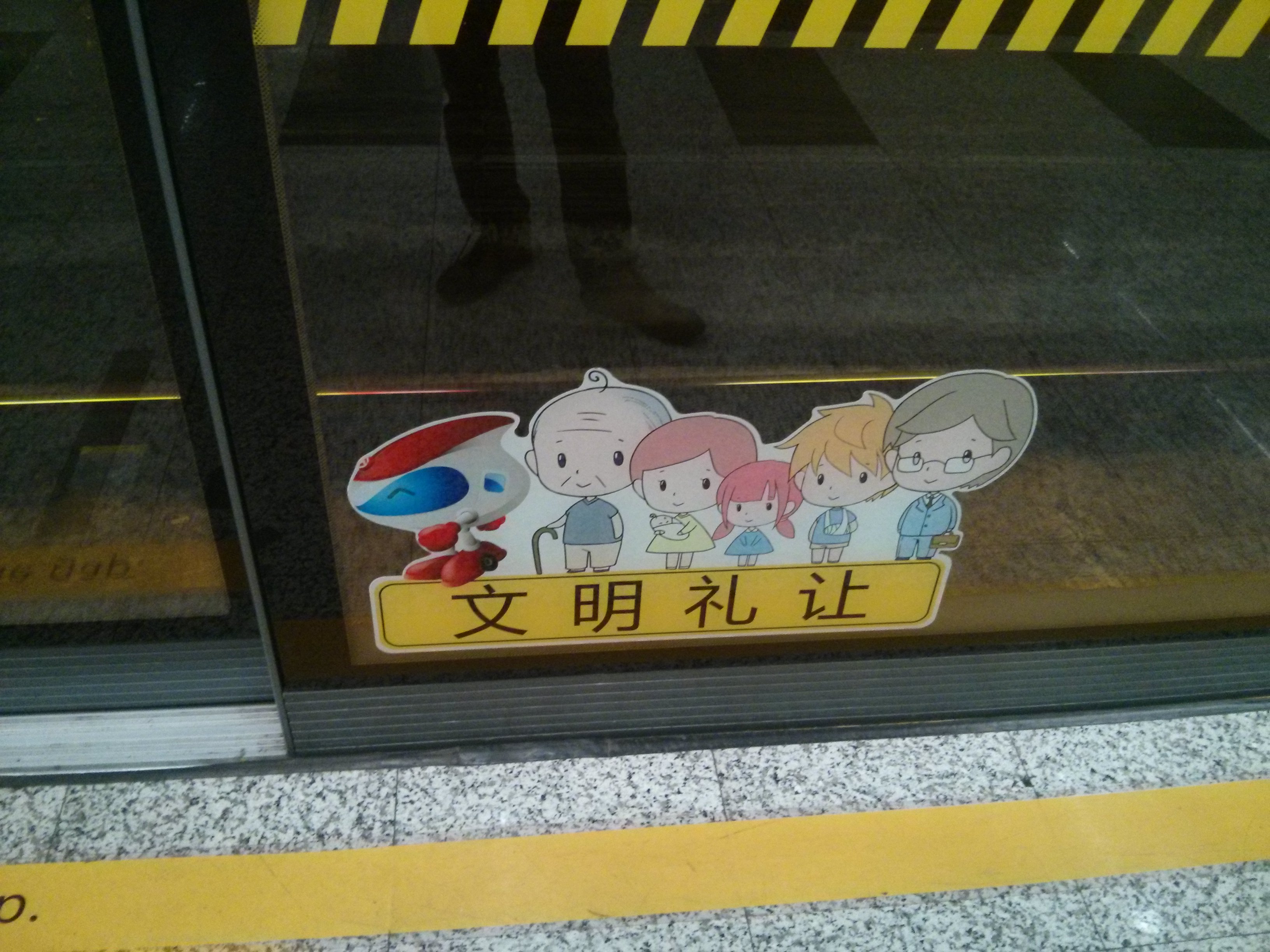 Maskottchen der Shanghaier U-Bahn erklärt warten